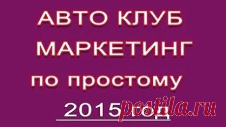 Виктор Левочкин - Google+