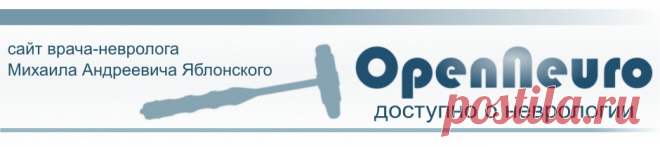 Статины в профилактике сердечно-сосудистых заболеваний