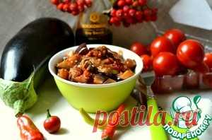Баклажаны с горчичными зернами - кулинарный рецепт