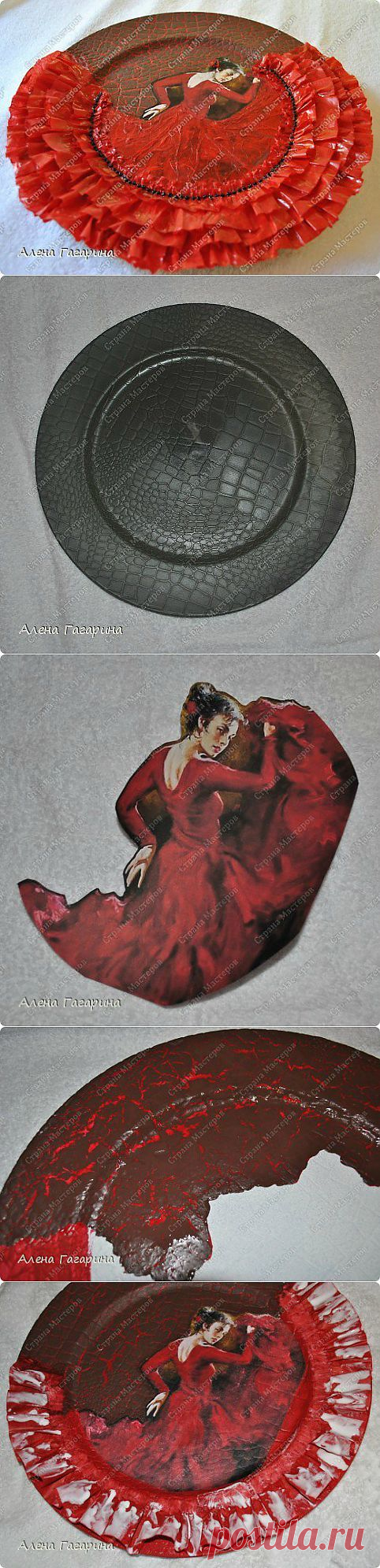 Декупаж. Потрясающая тарелка "Танцовщица Фламенко". Подробный мастер-класс + авторские воплощения!.
