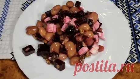 Вкуснейший Салат со Свеклой, теперь готовлю только так