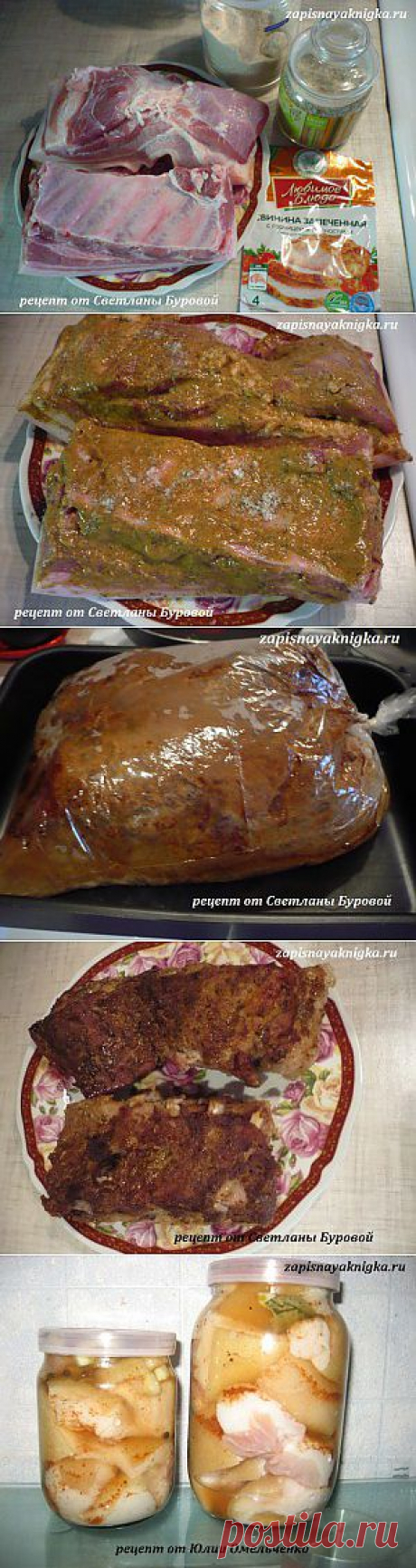 Рецепты засолки сала.