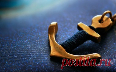 ТЕХНИКА ЯКОРЕНИЯ: КАК ЗАФИКСИРОВАТЬ СЧАСТЬЕ?  
=========================================================
В наше время каждый человек ежедневно подвергается стрессам, которые могут испортить настроение и даже привести к депрессии. Как  противостоять негативному влиянию извне? Одним из методов борьбы со стрессом можно считать так называемую технику якорения. Заключается она в том, чтобы создать для себя некие  фиксаторы эмоций (якоря), которые в нужный момент помогут поднять настроение, обрести у
