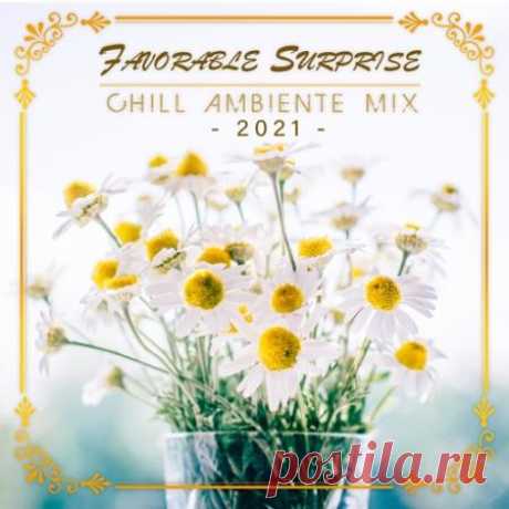 Favorable Surprise: Chill Ambiente Mix (2021) Тотальный релакс и наслаждение, вот так можно охарактеризовать музыку сборника "Favorable Surprise". Пластинка имеет релакс атмосферу, которая буквальным образом может погрузить вас в глубокий транс. Очень положительный факт, что на альбоме, в некоторых треках, присутствует вокал,