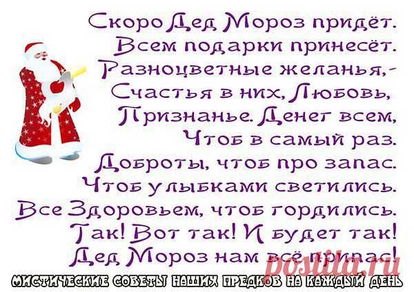 Валюша: Не предлагайте Дружбу --Мимоходом, -Порою даже не Сказав; "Привет" Не собиратель Я кол-ва Народа.. Друзей по Тысячи, поверьте Нет !!..