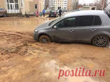 Звенигород. ЖКХ.