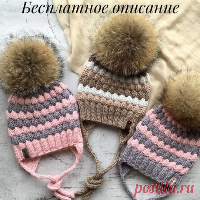 Шапочка с ушками для ребенка (Вязание спицами) – Журнал Вдохновение Рукодельницы