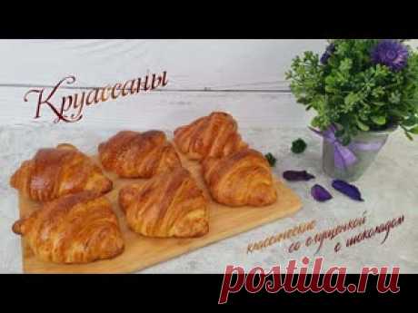 КРУАССАНЫ классические, с шоколадом, со сгущенкой Ингредиенты на 11шт:Слоеное дрожжевое тесто – 500гВареное сгущенное молоко – 50гШоколад – 50гОбмазка:Яичный желток – 1штМолоко – 1ст.лСироп:Вода – 300млСахар – 300гром – 50мл