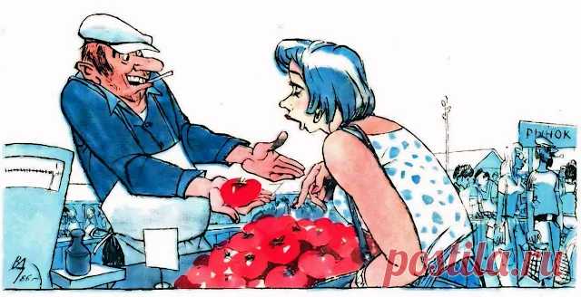 20vek.com: 1986. Карикатура художника В. Добровольского - Да только что из магазина...