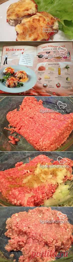 Котлеты "Цейтнот" – рецепт с фото от Лиги Кулинаров, пошаговый рецепт