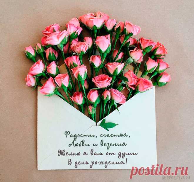 С Днем Рождения женщине: картинки