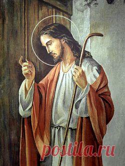 Се, стою у двери и стучу.