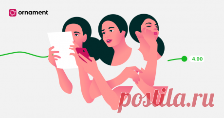 Орнамент — Анализы в порядке Приложение, которое помогает следить за здоровьем.