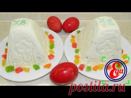 Творожная пасха «Царская» заварная