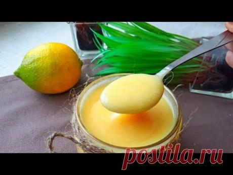 Лимонный Курд. Рецепт без крахмала