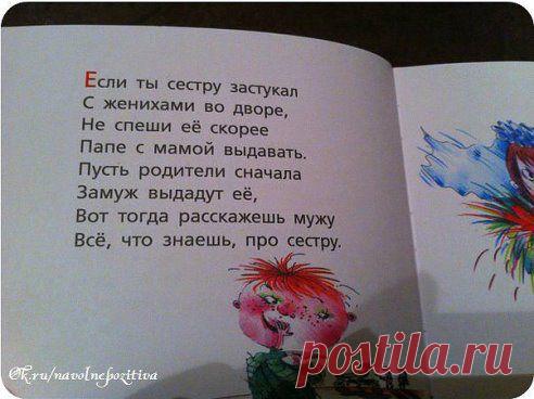 И ЭТО ДЕТСКИЕ СТИХИ)))