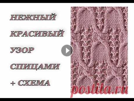 НЕЖНЫЙ узор спицами.  Японские узоры. Ажур спицами. В этом видео я подробно разбираю ажурный узор № 94 из книги Хитоми Шида &quot;260 узоров&quot;. КУПИТЬ КНИГУ можно по ссылке: Ссылка на схему: Я в инс...
