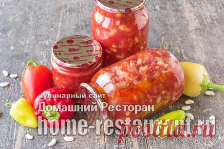 Лечо из болгарского перца с фасолью - Домашний Ресторан