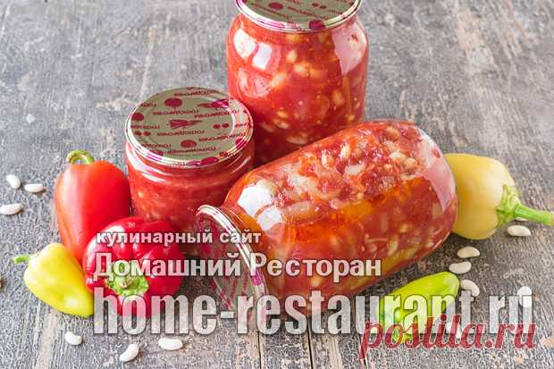 Лечо из болгарского перца с фасолью - Домашний Ресторан