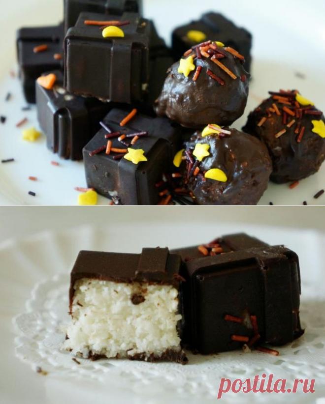 Шоколадные конфеты с кокосовой начинкой - лучший подарок!