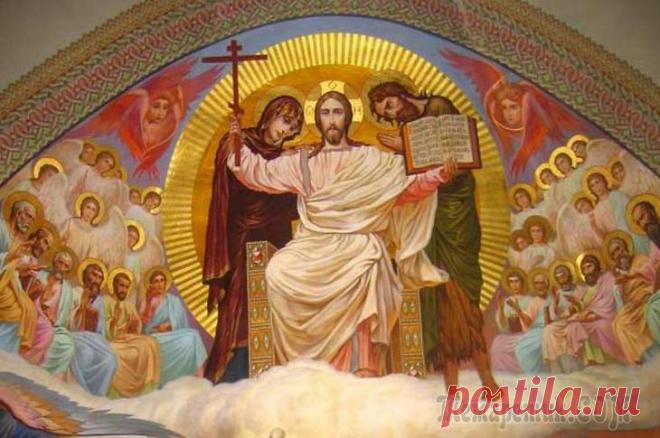 О Страшном Суде