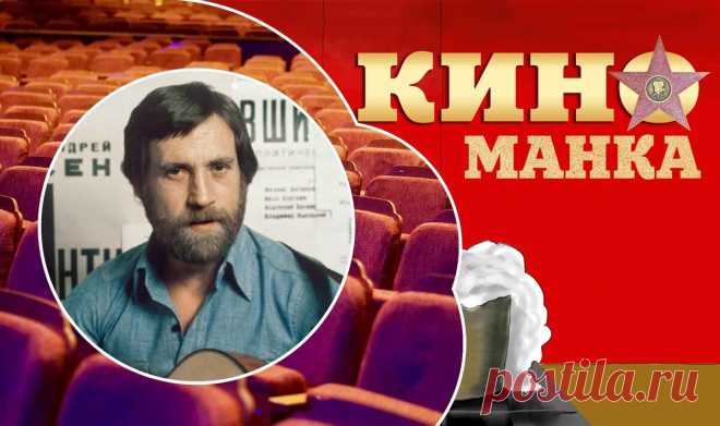 «Оставайтесь, ребята, людьми!» Завещание Владимира Высоцкого | КиноМанка | Яндекс Дзен
Последние дни жизни Высоцкого представляют собой бешеный круговорот событий, которые описаны на сегодняшний день не одним десятком литераторов и биографов. Есть даже сегодня такой термин: «высоцковед». Он появился в обращении потому, что речь идет не просто о человеке, но о масштабном явлении, изучение которого требует специальных знаний.