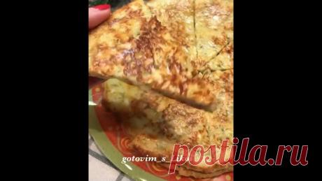 Невероятно вкусные...
Исчезают мгновенно, только успеешь их приготовить!!