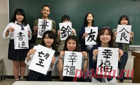 Google+  Предлагаем вам специальный летний курс от школы японского языка SANKO Japanese Language school в Токио всего за 173 тыс. йен. Включено ВСЁ - обучение, проживание, экскурсии и мастер-классы.