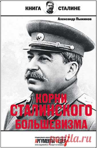 Старообрядцы и советская власть - Литературная газета