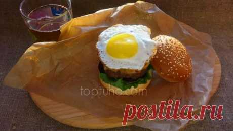 Бургер пьяный австралиец (Drunken Aussie beef burger)