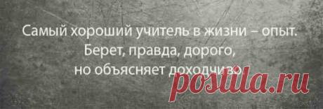 Думай и Богатей | ВКонтакте