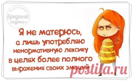 ПРИКОЛЬНЫЕ ФРАЗОЧКИ В КАРТИНК