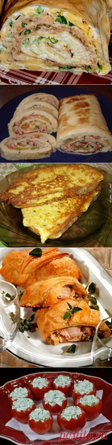 Рецепты закусок