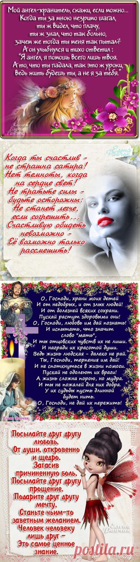 Романтические стихи о любви на открытках