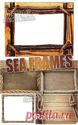Морские рамки - Растровый клипарт » RandL.ru - Все о графике, photoshop и дизайне. Скачать бесплатно photoshop, фото, картинки, обои, рисунки, иконки, клипарты, шаблоны.