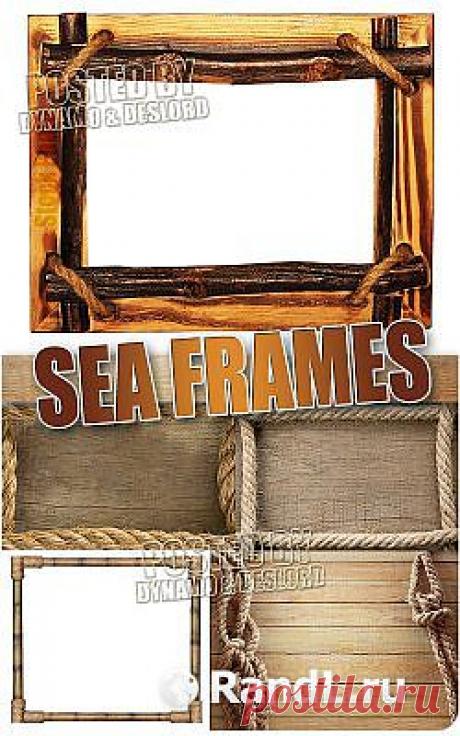 Морские рамки - Растровый клипарт » RandL.ru - Все о графике, photoshop и дизайне. Скачать бесплатно photoshop, фото, картинки, обои, рисунки, иконки, клипарты, шаблоны.