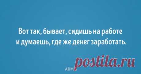 20 открыток от тех, кто за словом в карман не лезет