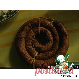 Домашняя колбаса - кулинарный рецепт