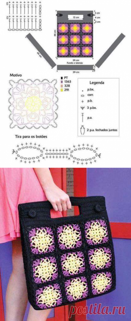 КРАСИВАЯ СУМКА ИЗ МОТИВОВ.