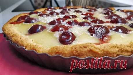 Готовлю каждый сезон открытый пирог с нежной как крем заливкой. Начинки меняю и делаю из разных ягод (рецепт с черешней) | Розовый баклажан | Яндекс Дзен