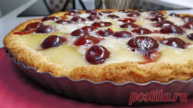 Готовлю каждый сезон открытый пирог с нежной как крем заливкой. Начинки меняю и делаю из разных ягод (рецепт с черешней) | Розовый баклажан | Яндекс Дзен