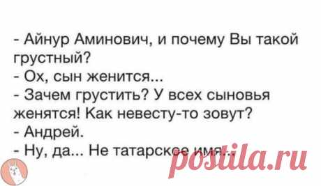 #как_так