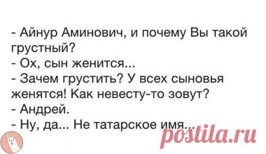 #как_так