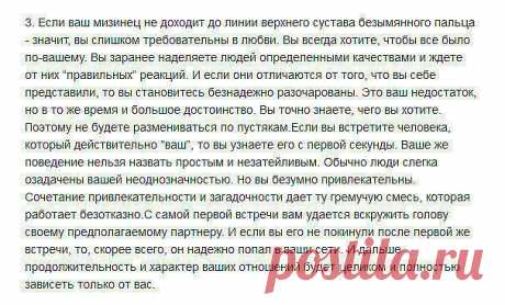 Посмотрите на безымянный палец и мизинец, узнай о себе много интересного!!!  Какой вариант Ваш?