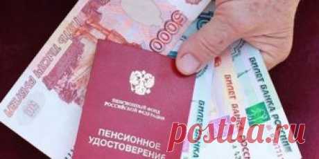 5 причин когда нужно обратиться за перерасчетом пенсии Случаи, когда нужно обратиться за перерасчетом пенсии рассмотрены законодательством. Это может быть уточнение прежнего стажа, получение инвалидности или появление иждивенцев