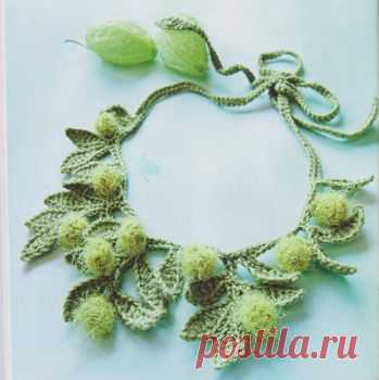 Вязаные украшения