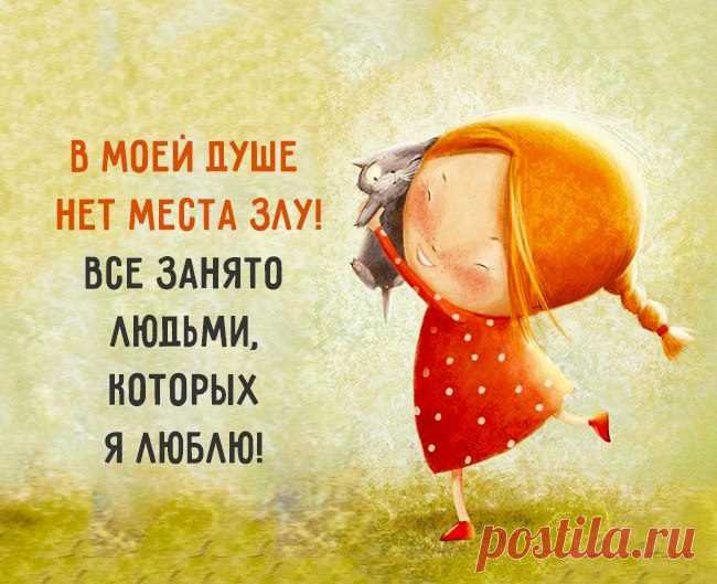Вот правильный девиз :)