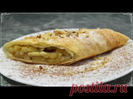 Рецепт проще – простого! ЯБЛОЧНЫЙ ШТРУДЕЛЬ из лаваша в духовке [Семейные рецепты] - YouTube