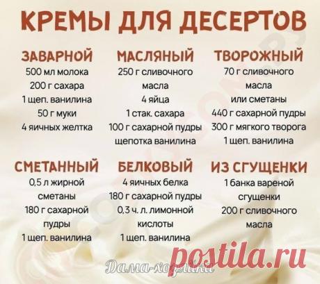 Хозяйкам на заметку!