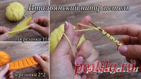 Вязание крючком и спицами | Наша Пряжа